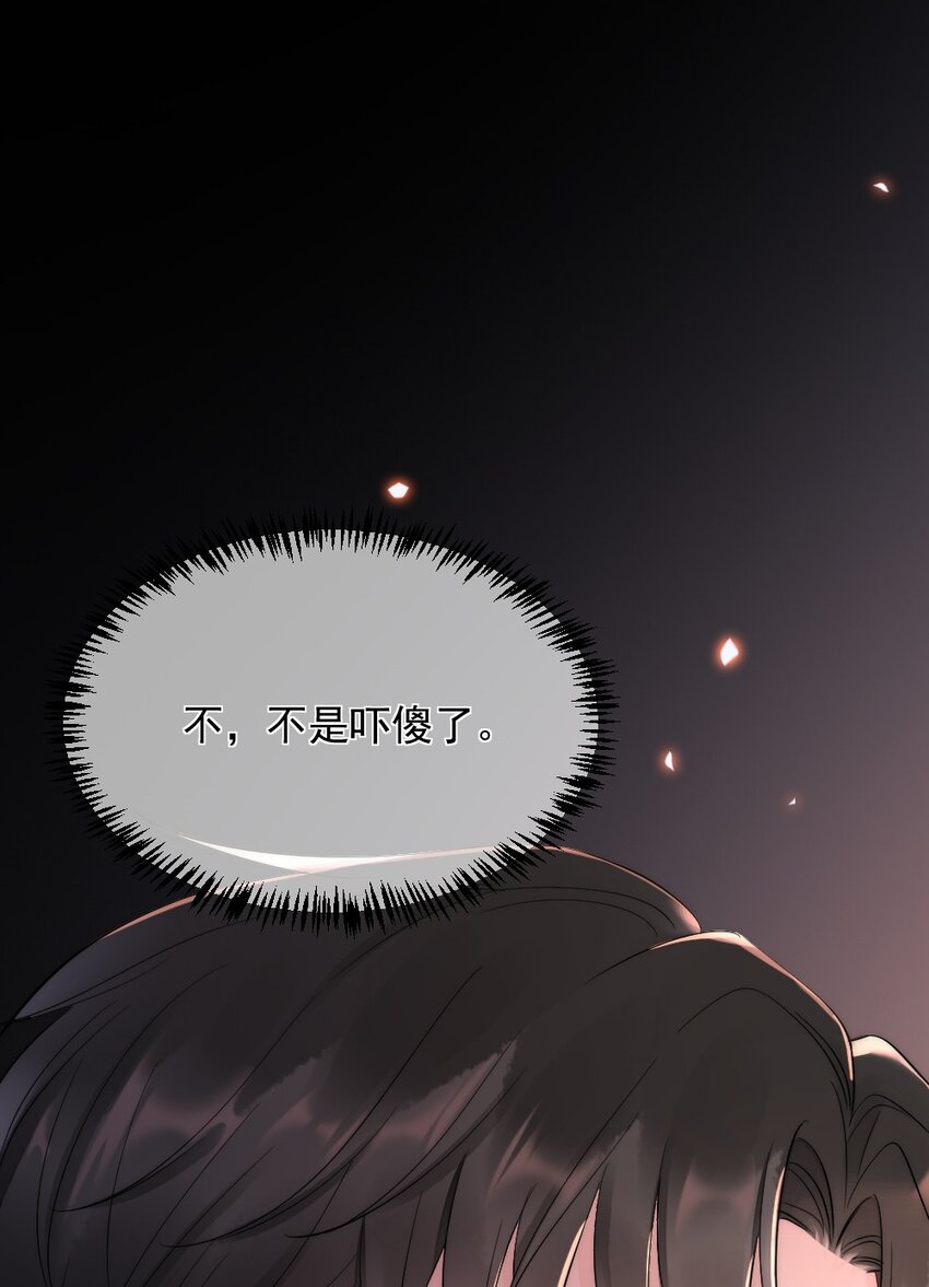 第1话 十年前22