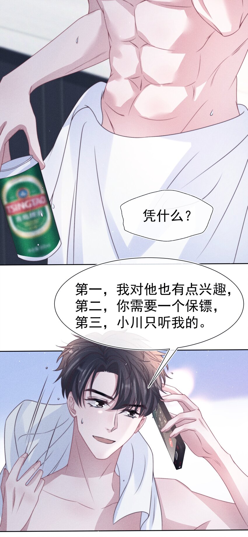 045对付39