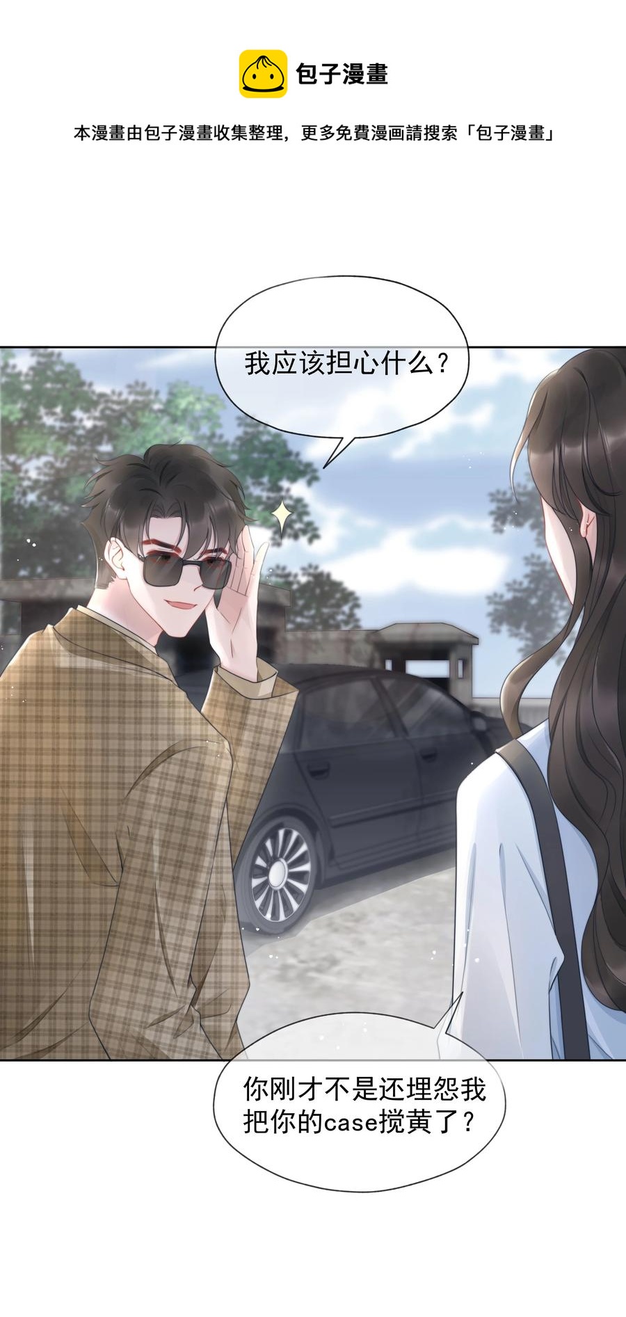 017 揣测4