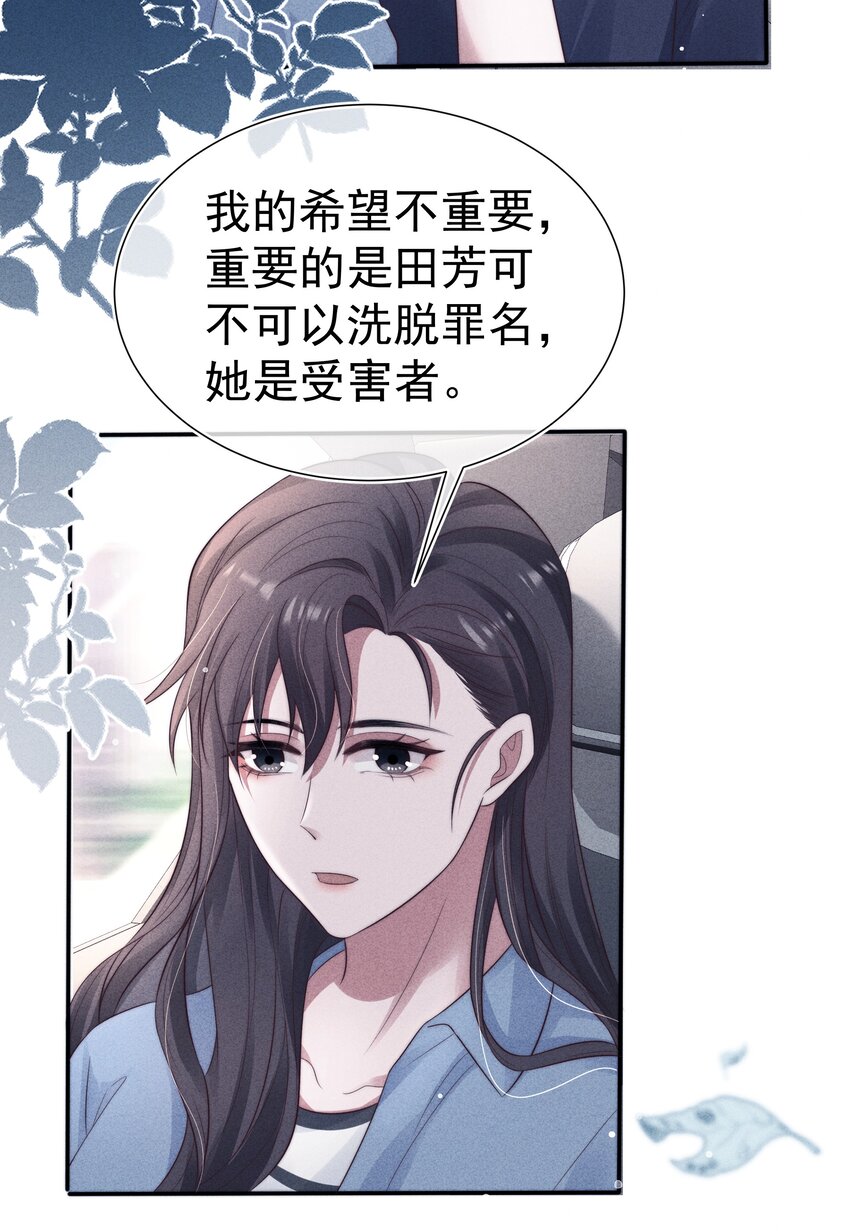034 自愿33