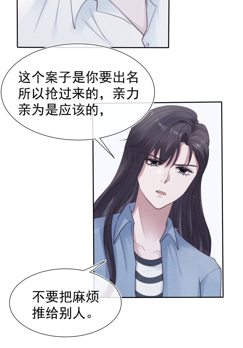 036对手36
