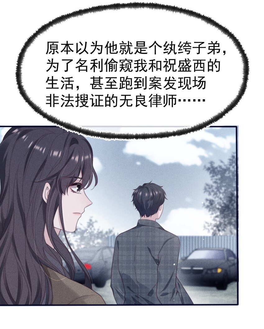030 过去3