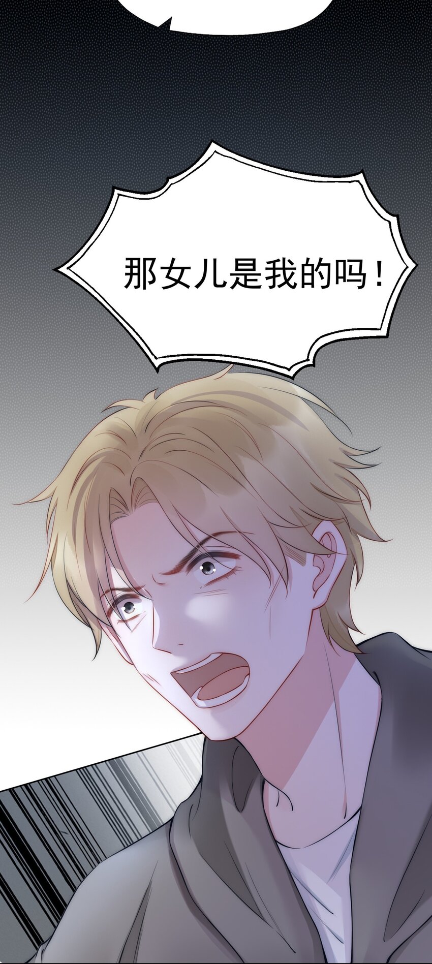 第5话 结束12