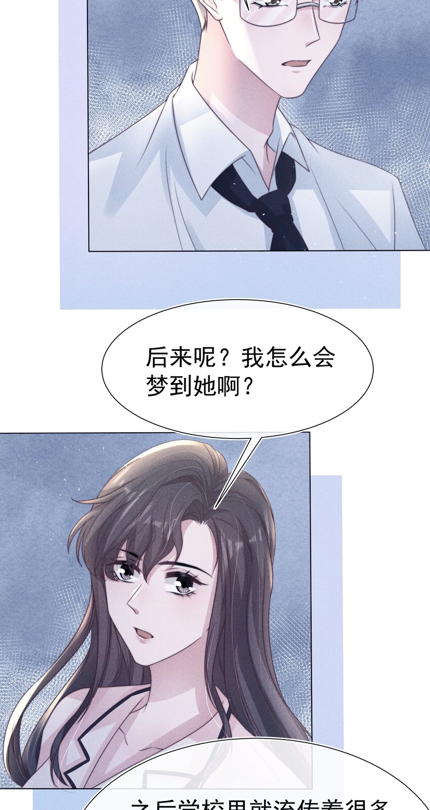 047 回忆18