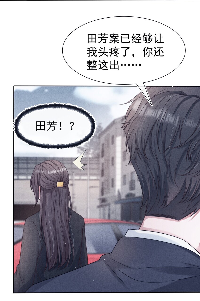 038受伤30