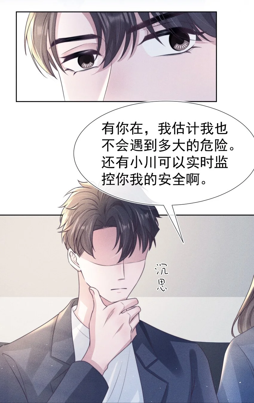 048 财迷46