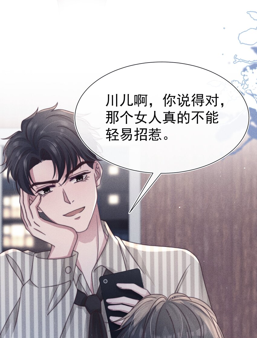 041无赖25