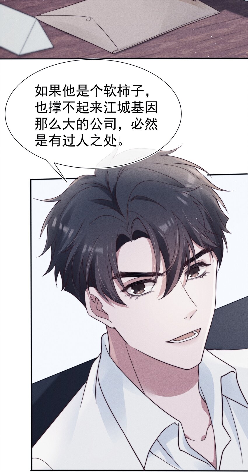 036对手15