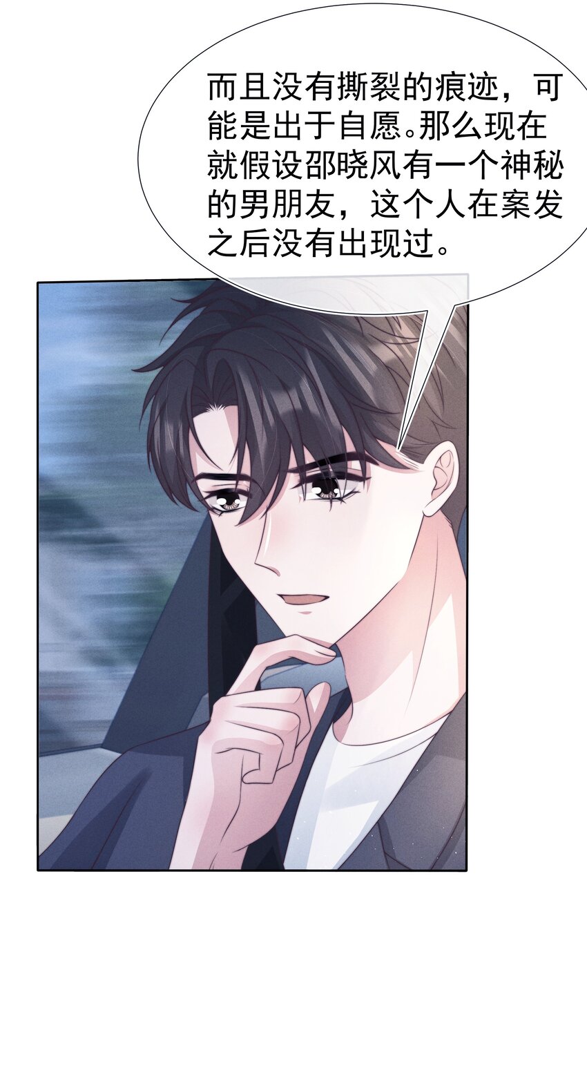 050 正义24
