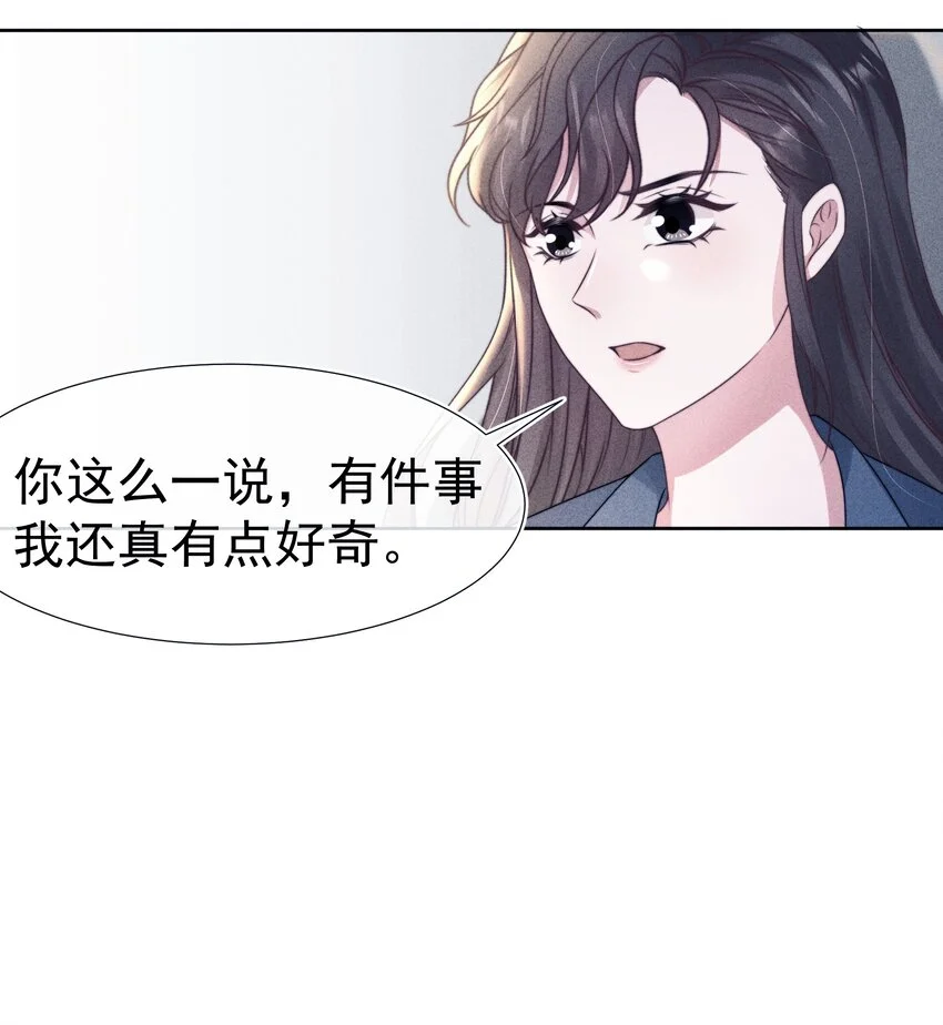 048 财迷26