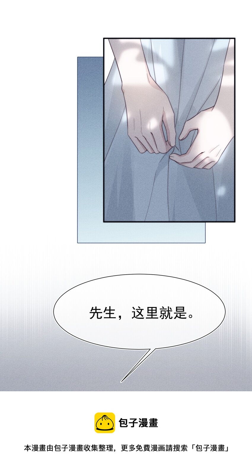 028 败类24
