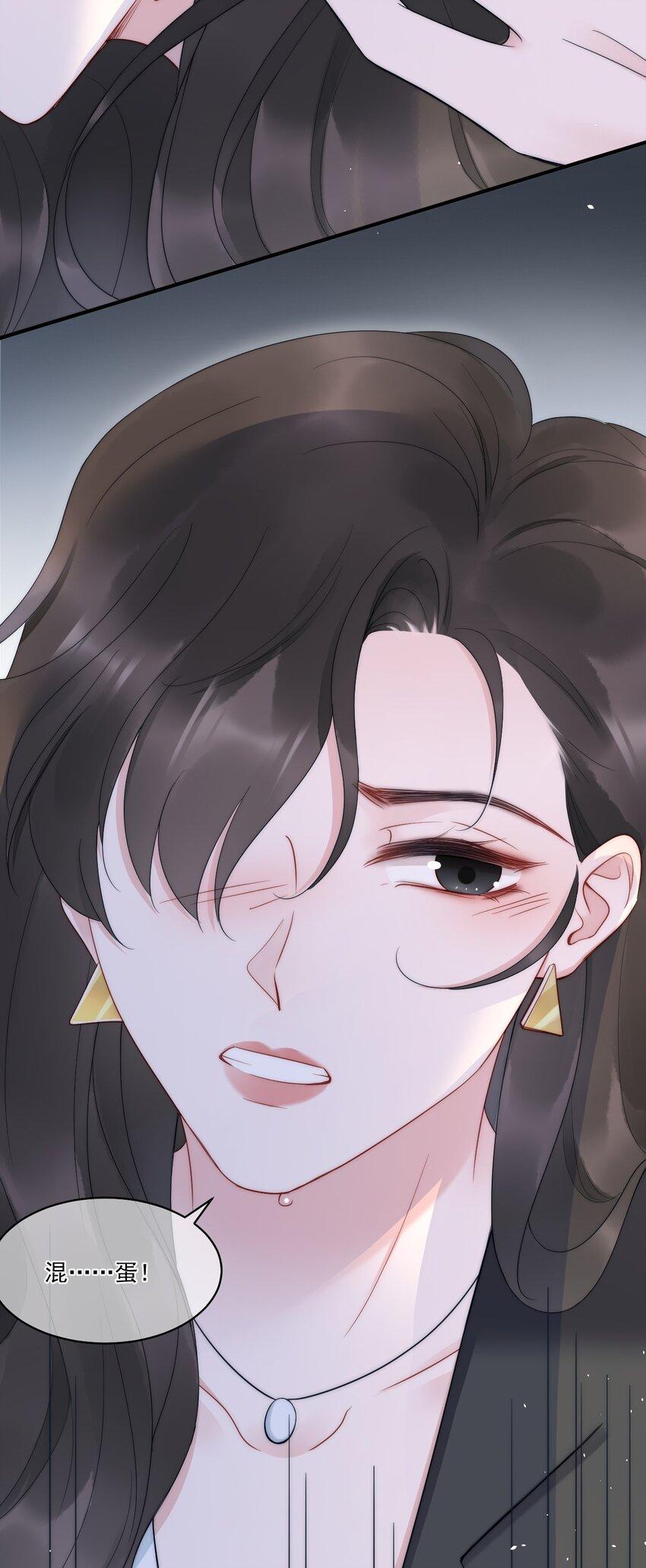 第10话 目标49