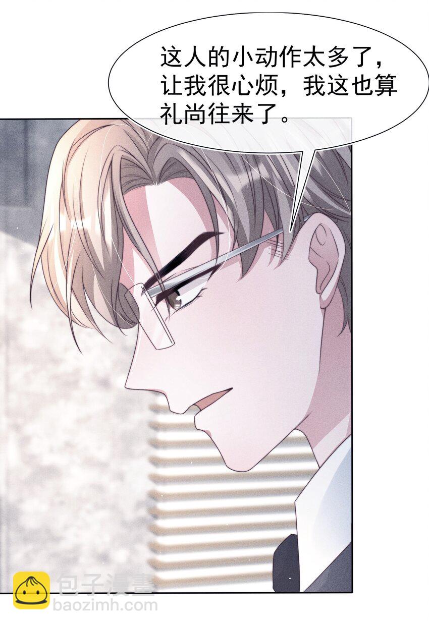 045对付19
