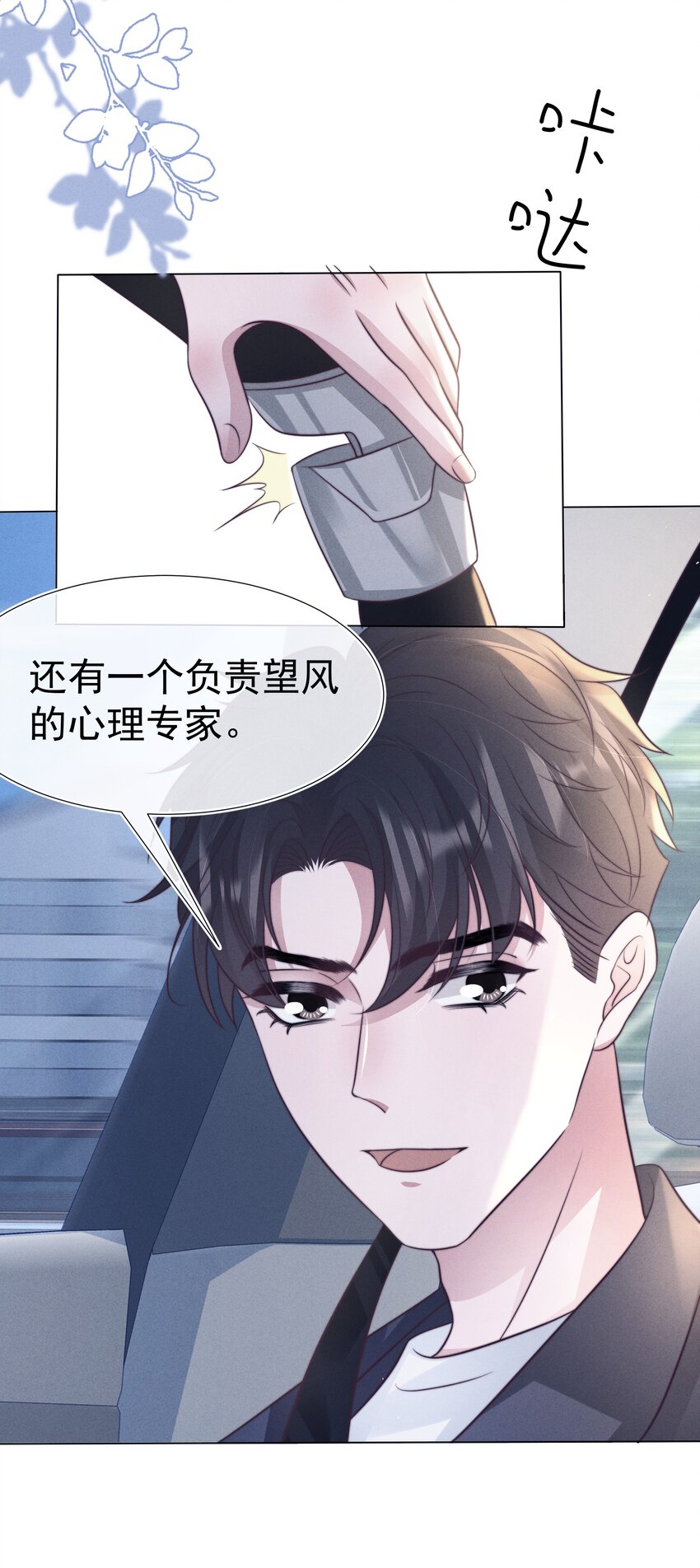 050 正义9