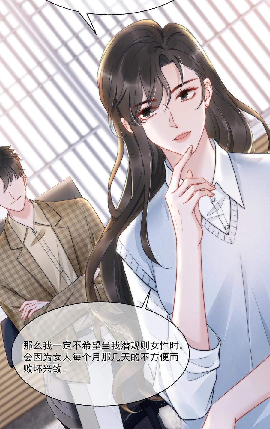 第16话 反应29