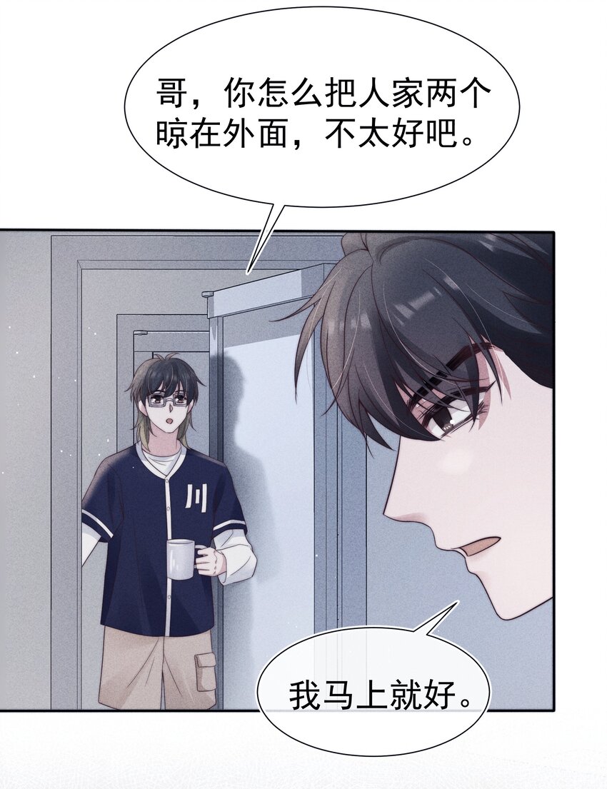 036对手13