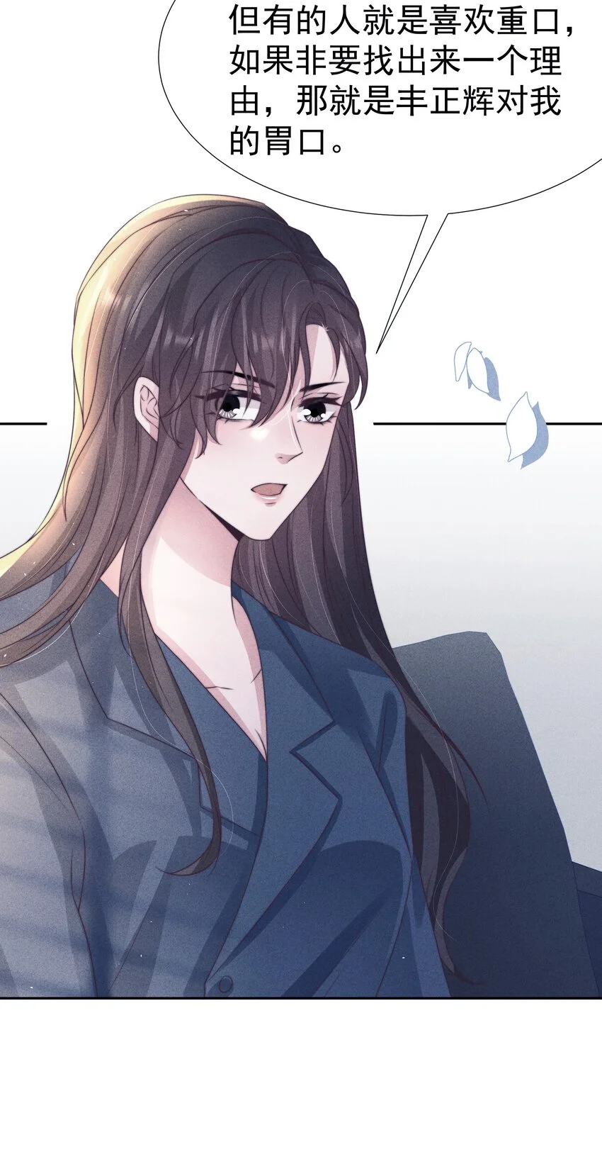 048 财迷8