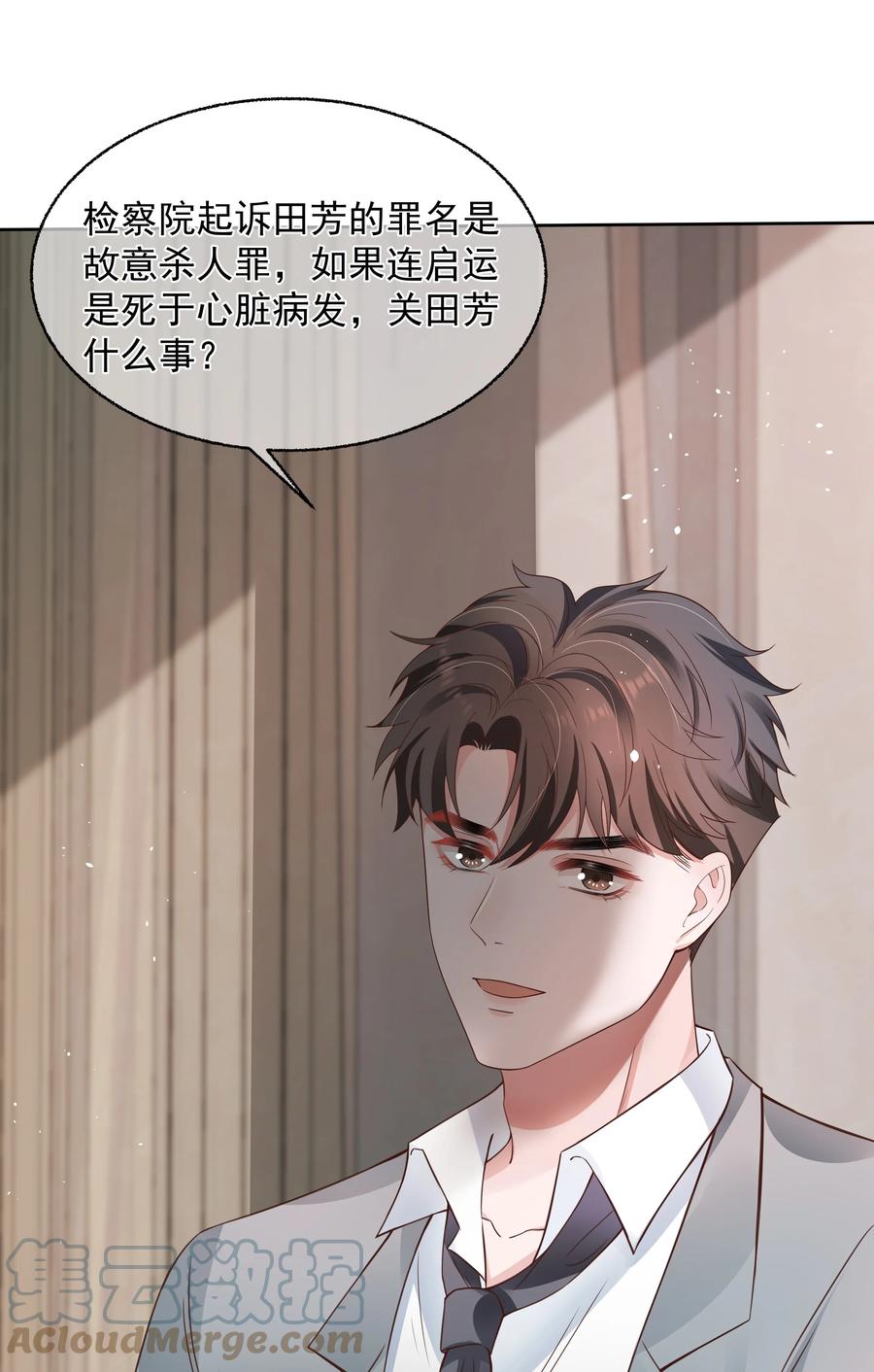 023 荒谬38