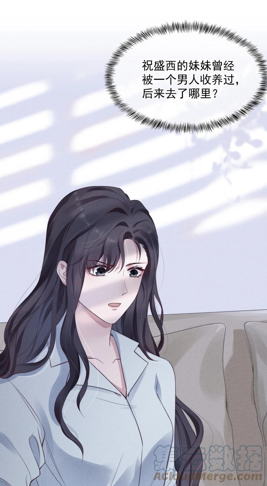 022 痕迹18