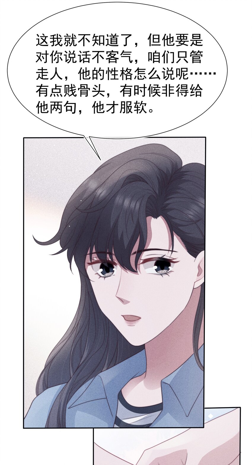 035 腻歪36