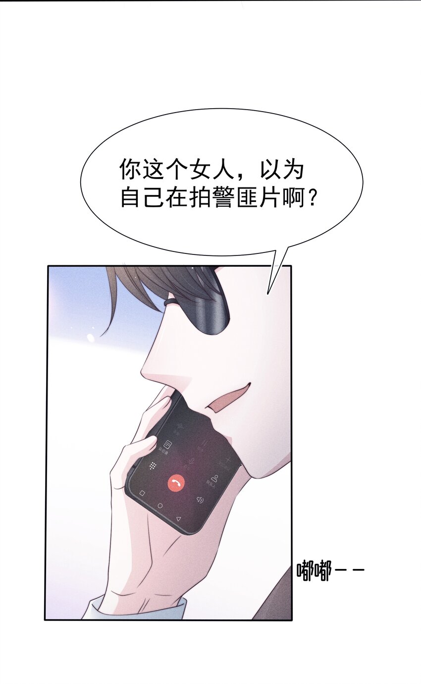 038受伤9