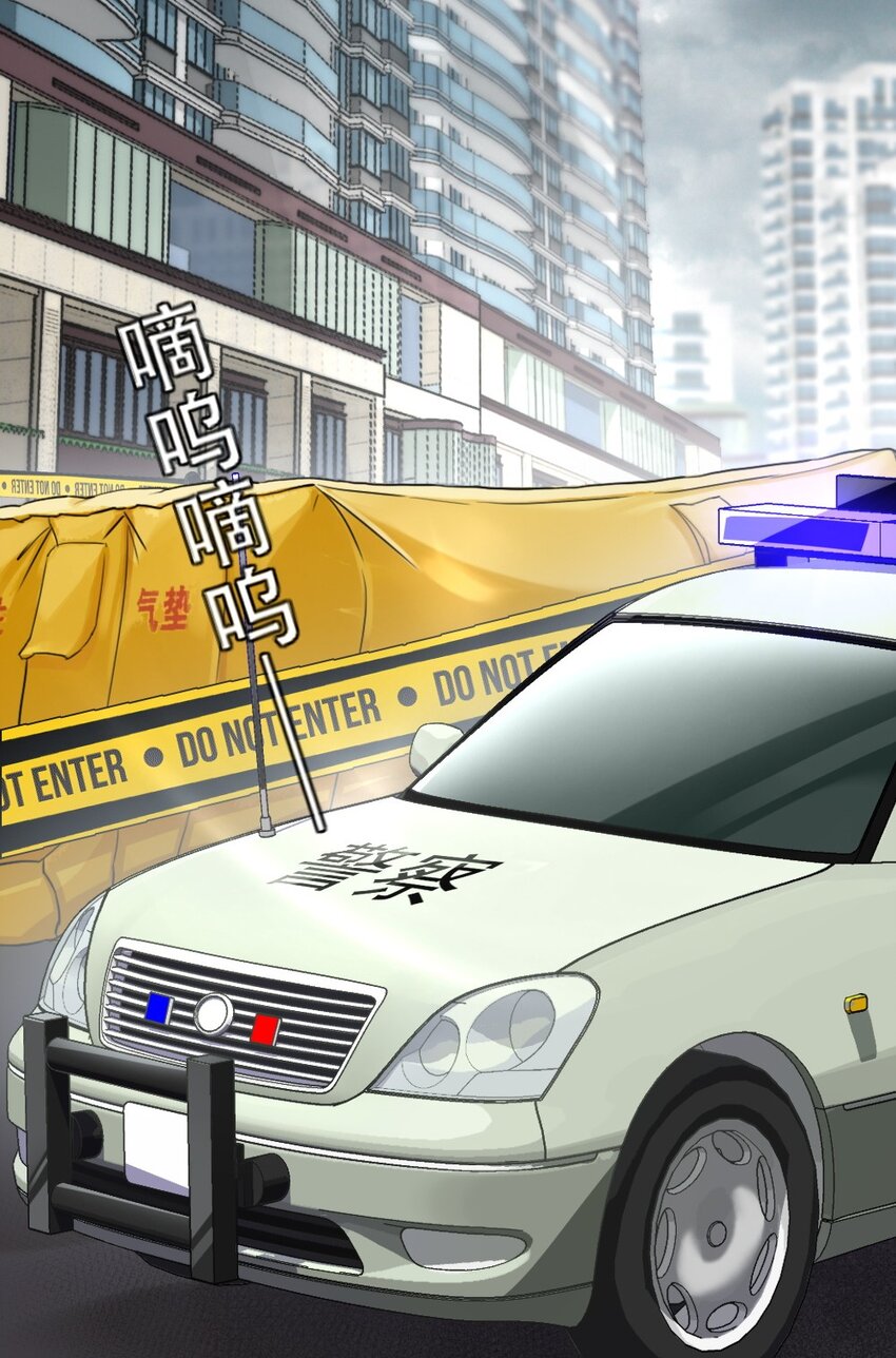 第2话 同类11
