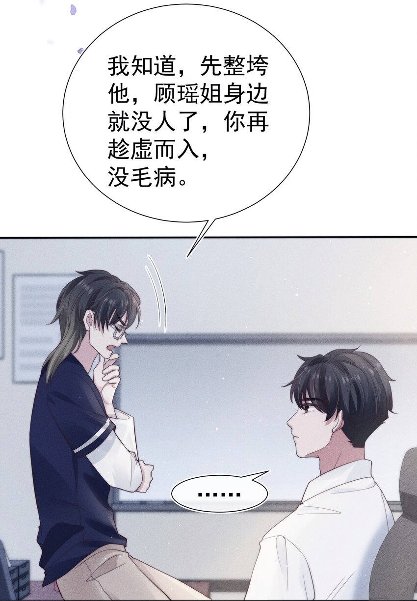 036对手23