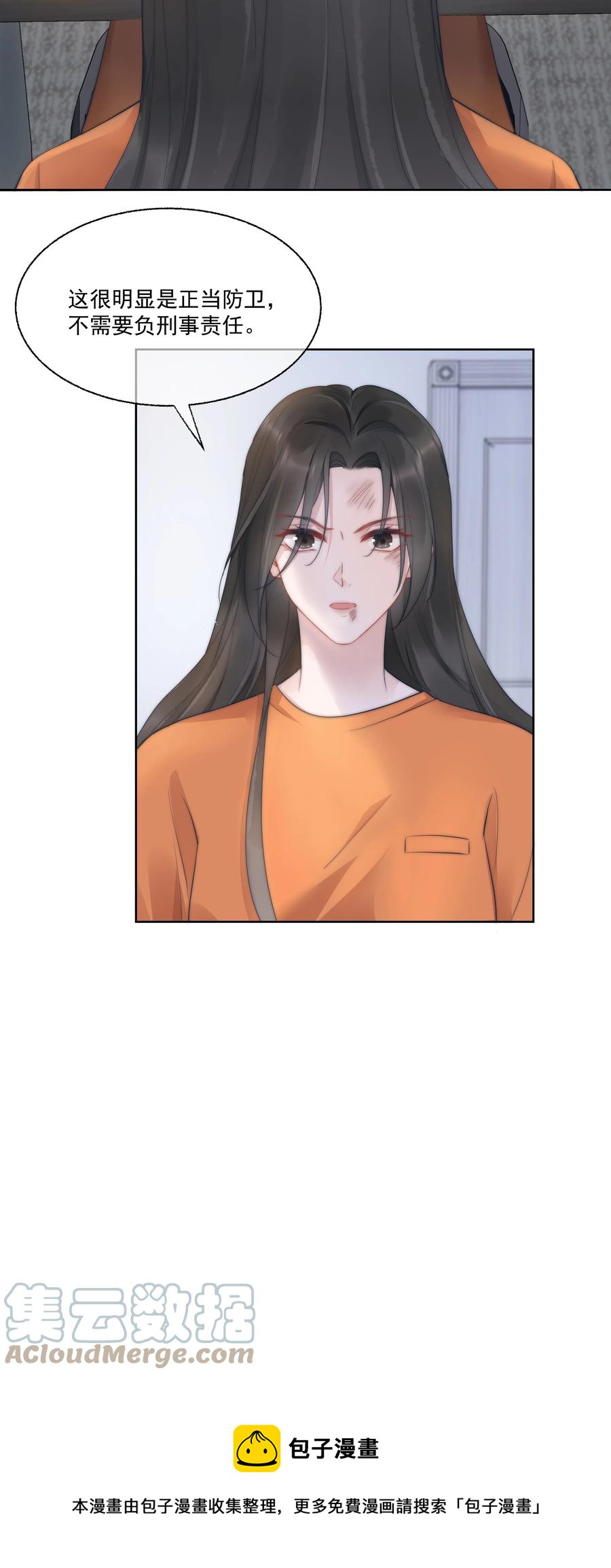 第16话 反应8