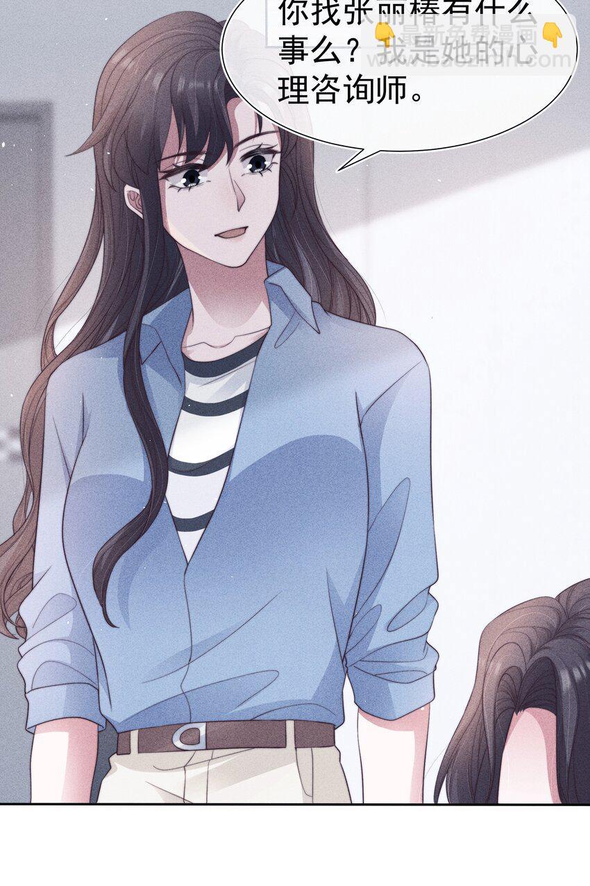 037赎罪20