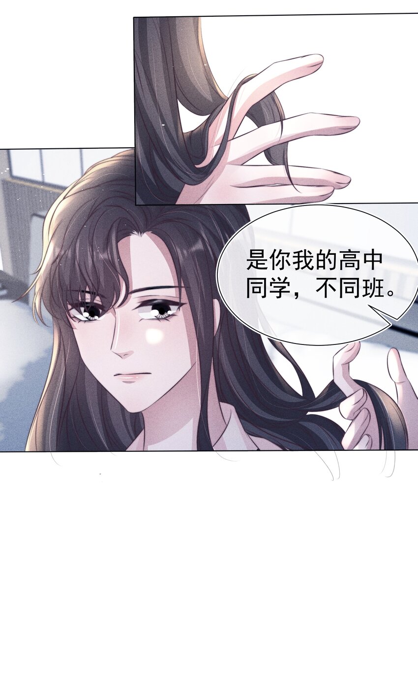 047 回忆16