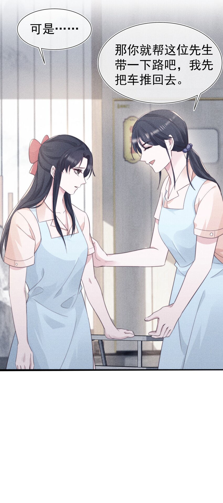 028 败类22