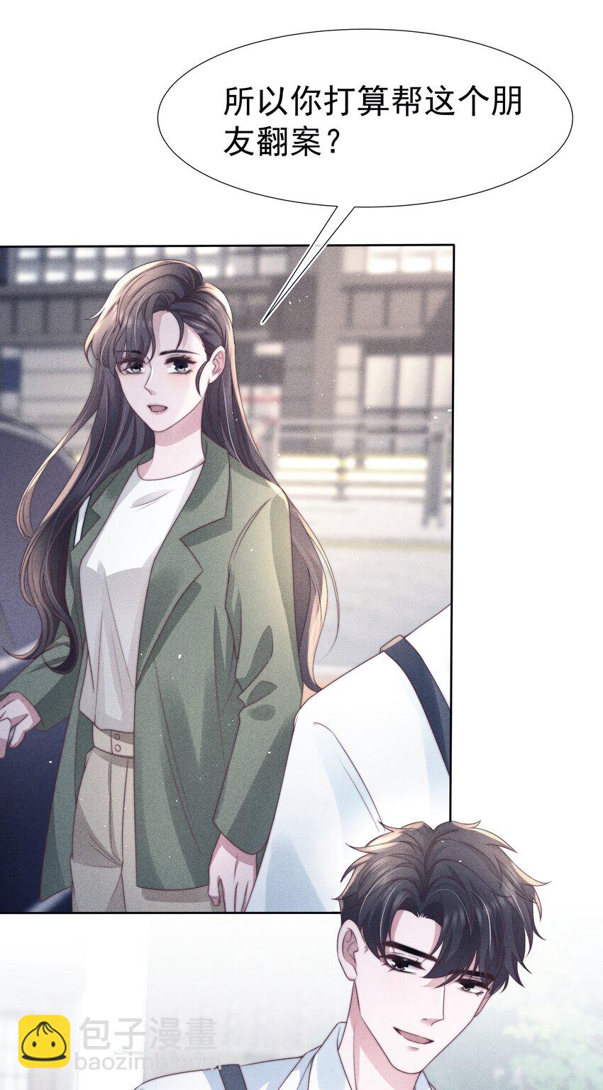 044针对8