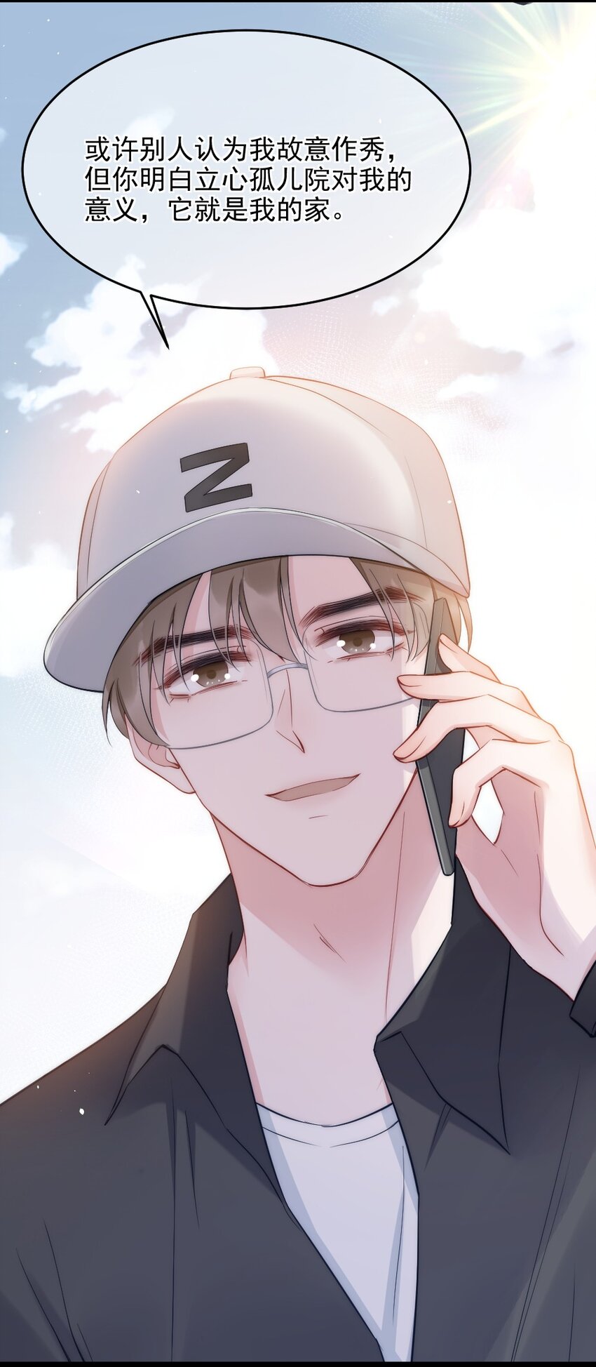 第8话 面具35