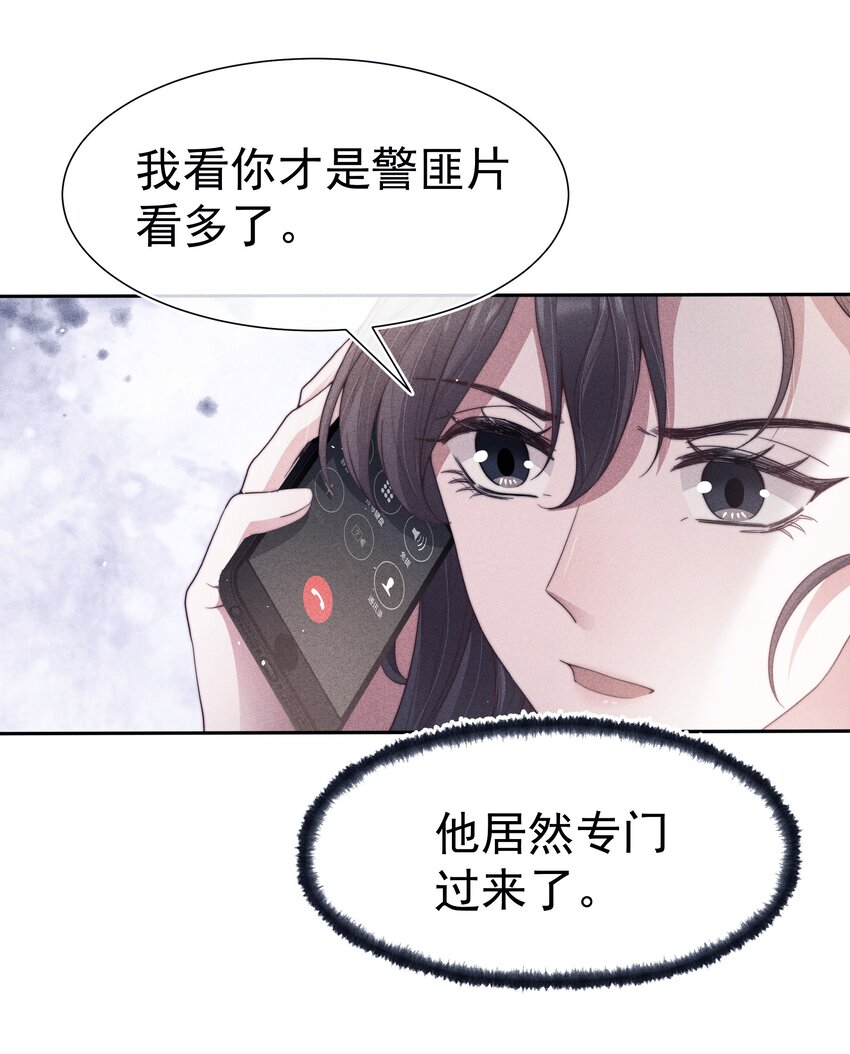 038受伤11