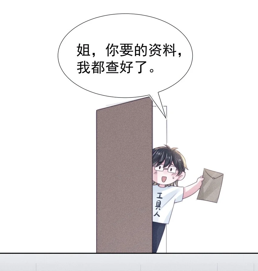 048 财迷40