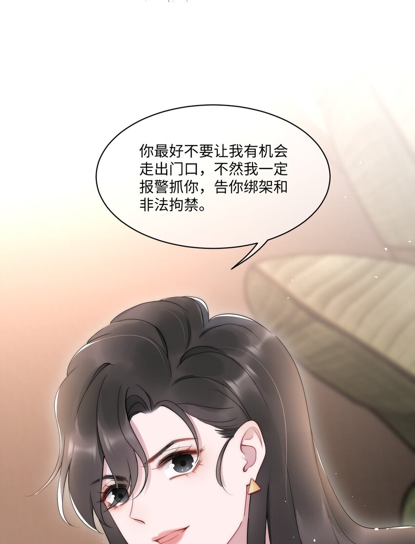 第11话 故事40