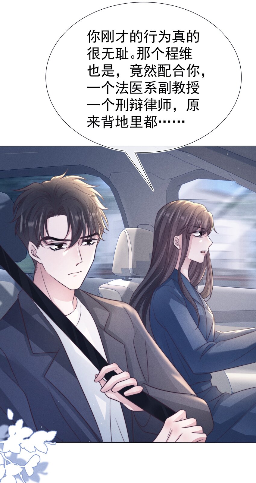 050 正义8