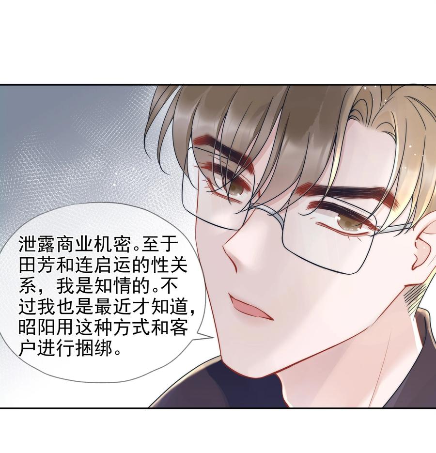 018 曾经50