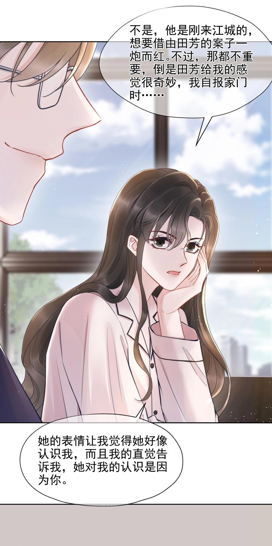 018 曾经25