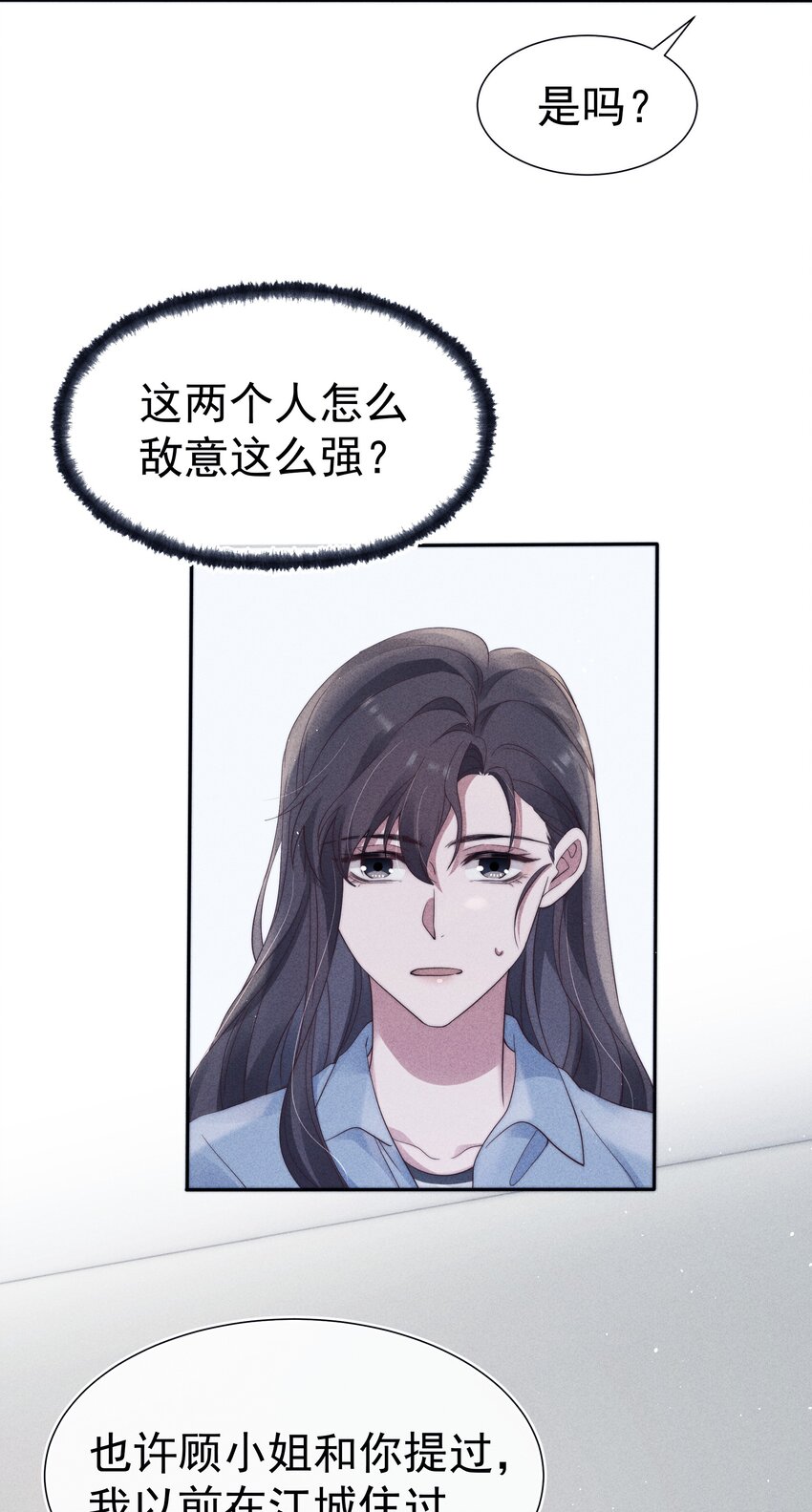 036对手7