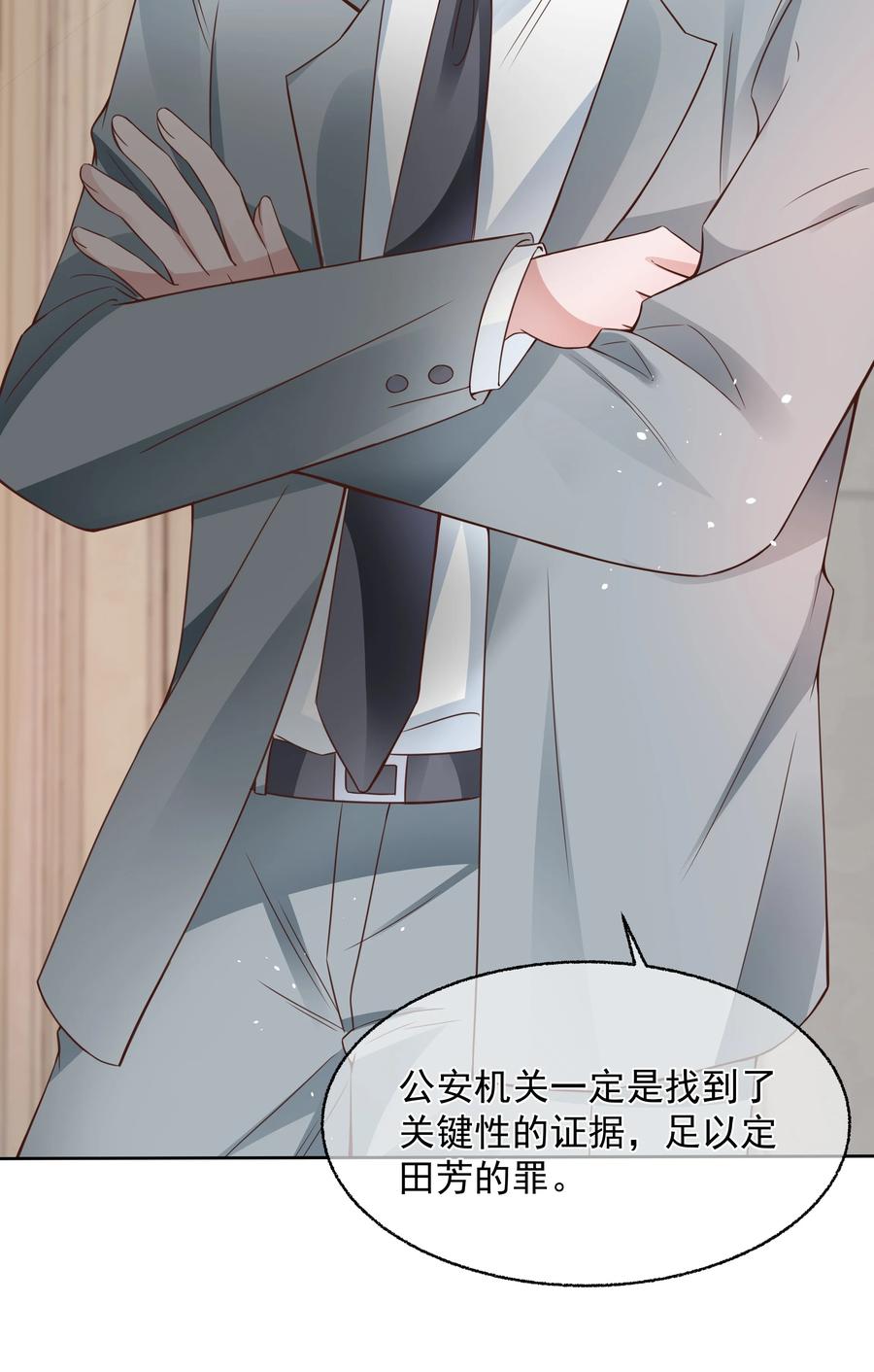 023 荒谬39