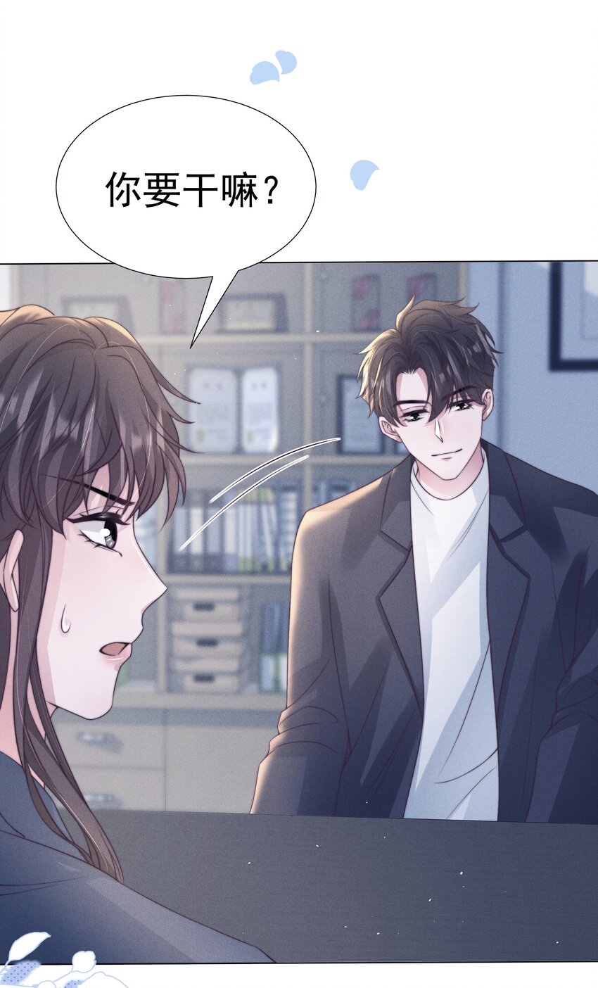 049 机密27