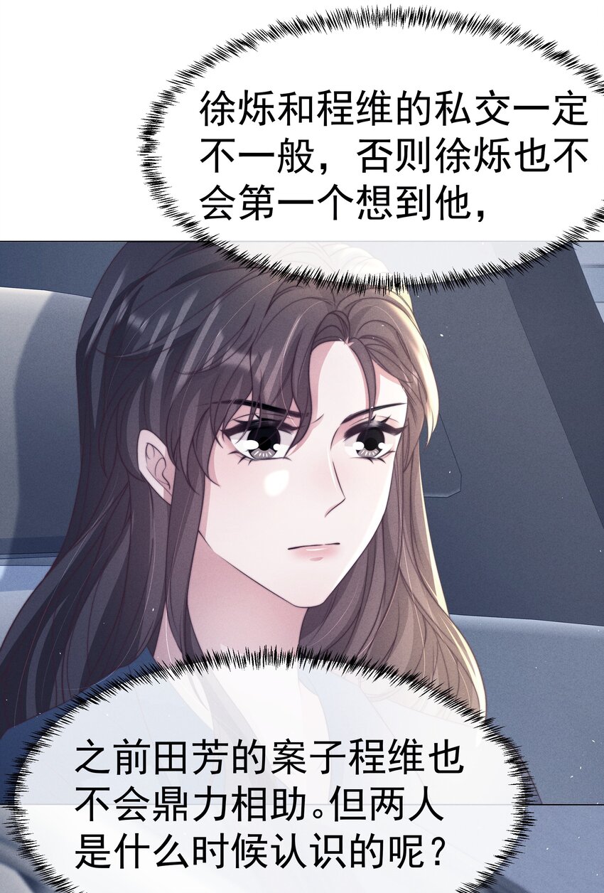 049 机密7
