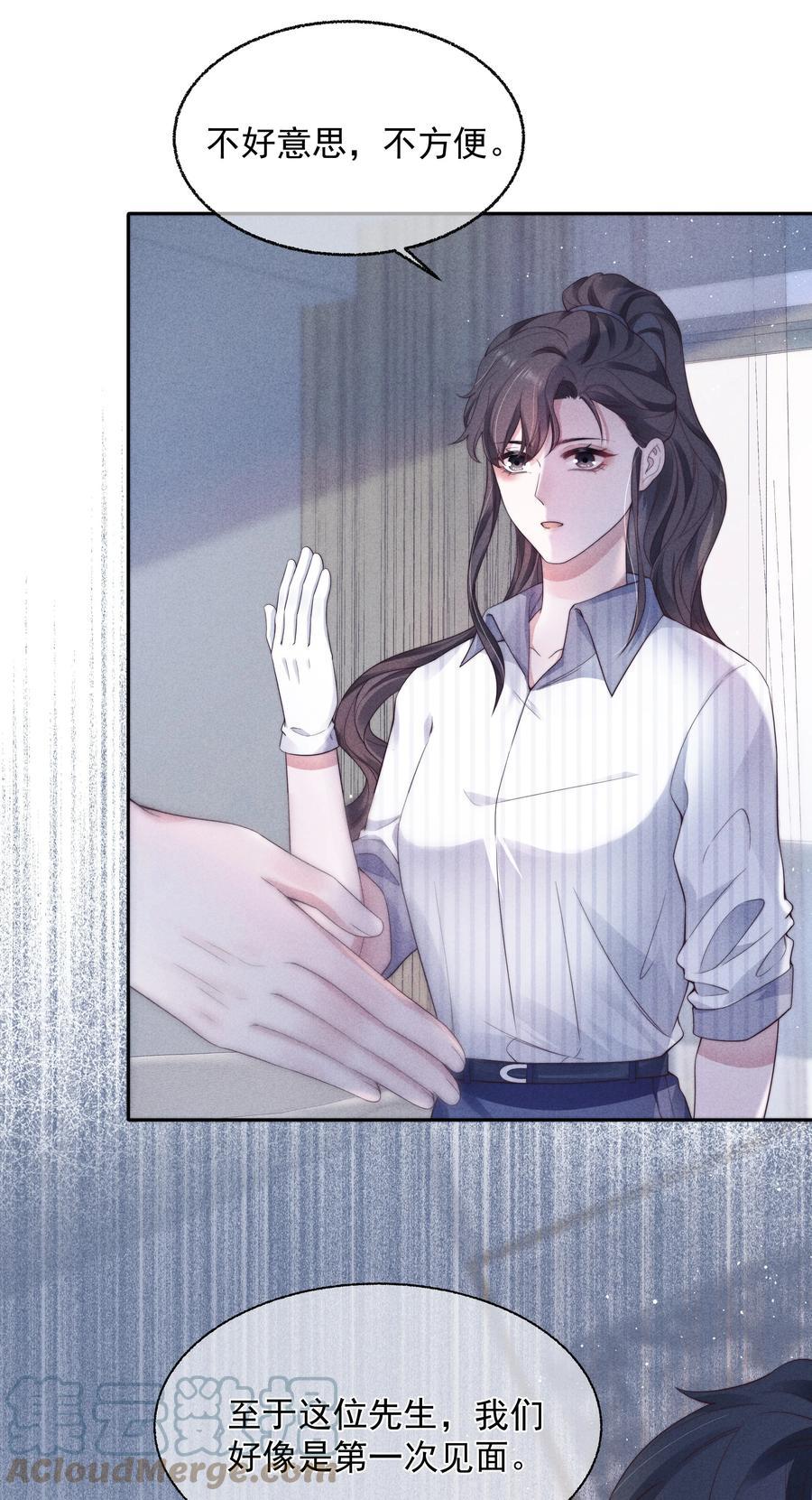 024 催化剂15