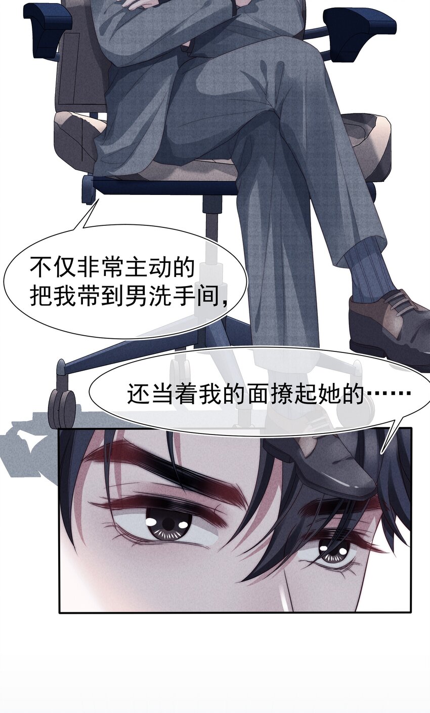 029 说服43