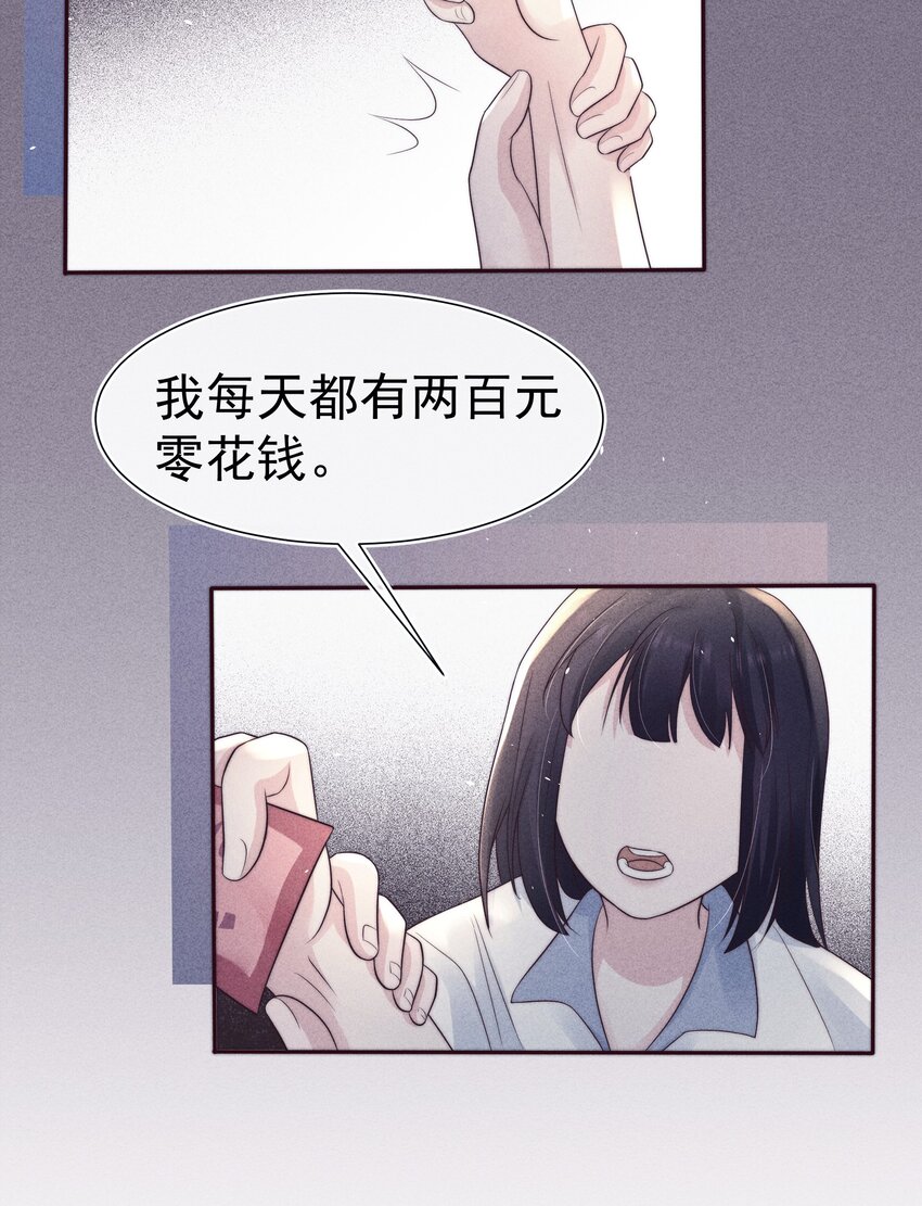 042探监16