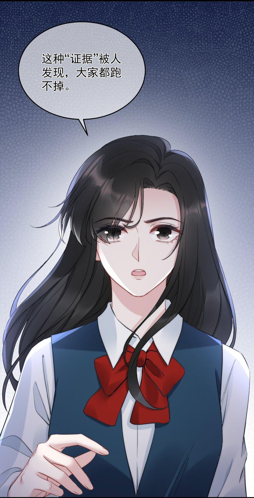 第1话 十年前40