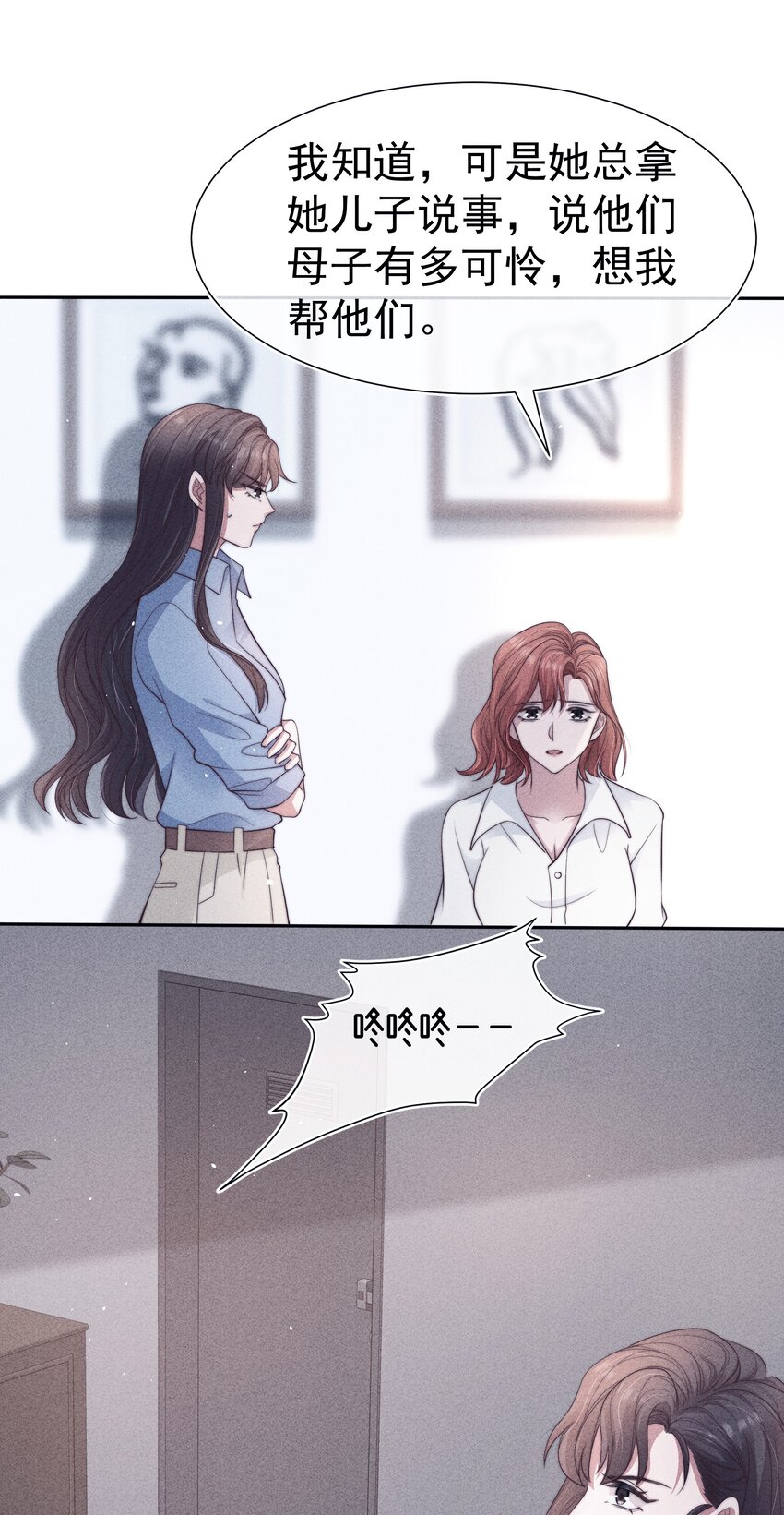 037赎罪11