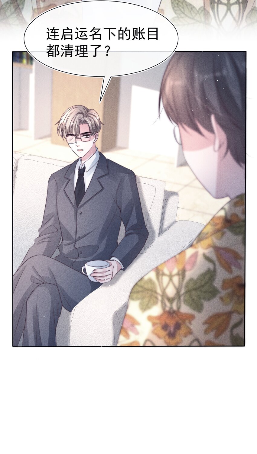 045对付9