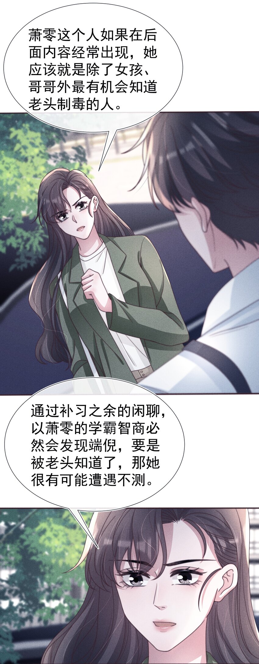 044针对18